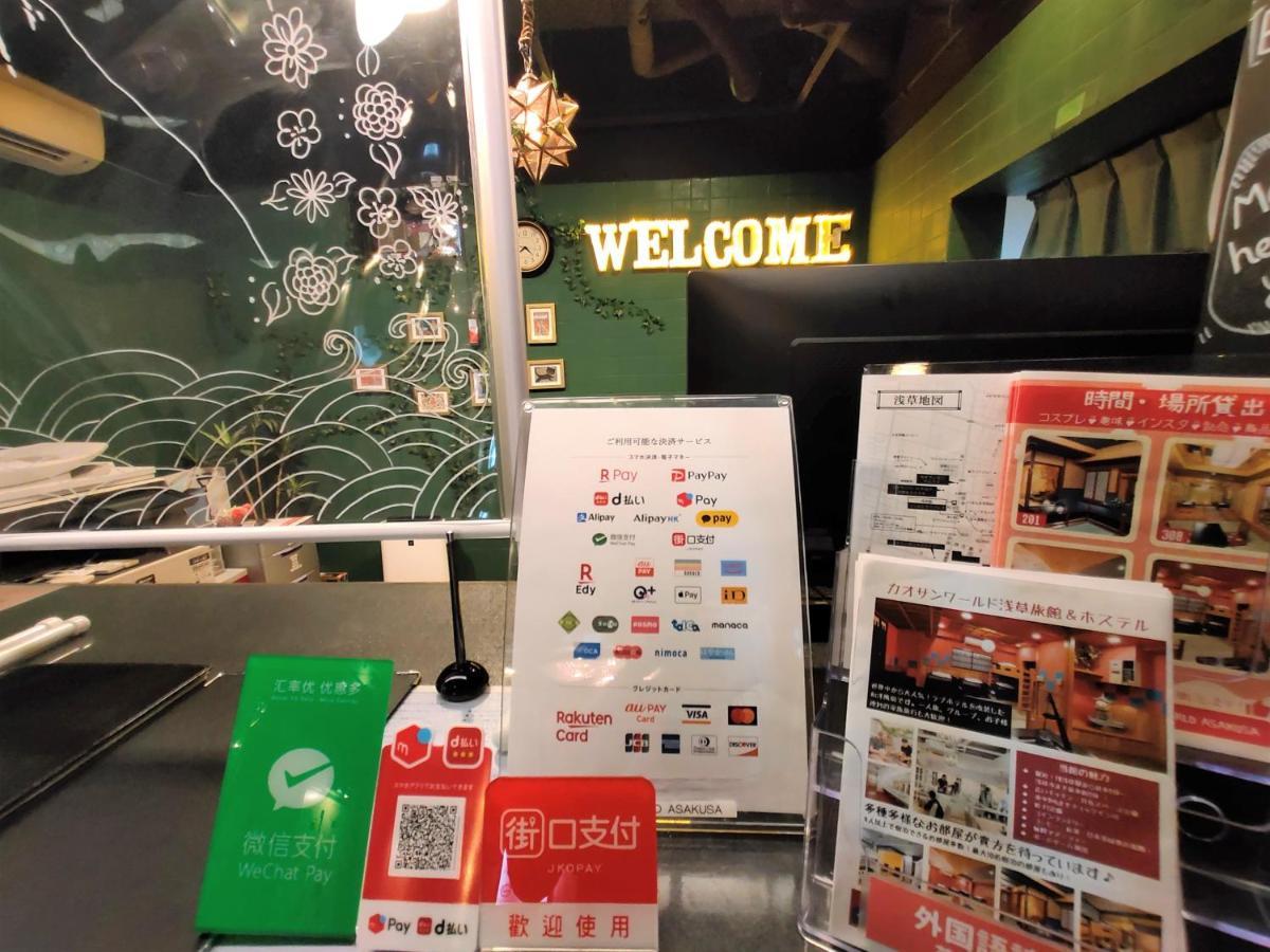 Khaosan World Asakusa Hostel Präfektur Tokio